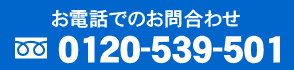 大阪市　本氣メディア株式会社
